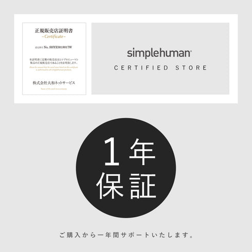 シンプルヒューマン パルスポンプ 295ml.|s7
